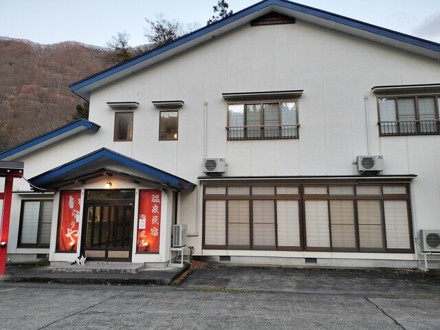 温泉民宿 いなりや &ndash; 湯野上温泉で味わう会津の和食と癒しの宿