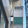 スパゲティながい