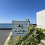 グランビスタ角島 - 