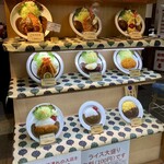 おおさかぐりる - 