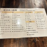 海鮮×肉×鉄板バル okiumiya - 