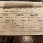 海鮮×肉×鉄板バル okiumiya - 