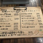 海鮮×肉×鉄板バル okiumiya - 