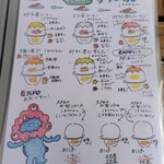 埜庵 - メニュー