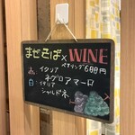 TOMORROW NEVER NOODLES - 