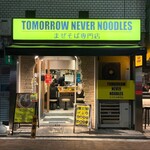 TOMORROW NEVER NOODLES - 