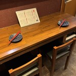 手羽先むつみ 恵比寿店 - 