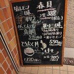 がってん寿司 - 