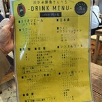 川かみ鮮魚 3号店 - 