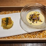 那古井館別邸 玉響 - 