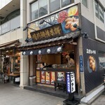 鳴門鯛焼本舗 - 