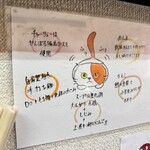 自家製手打ち麺 禿 - 