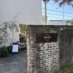 こがさかベイク  - 