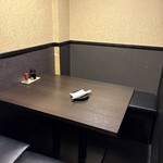 完全個室居酒屋 串ばってん - 