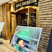 イゾラ スメラルダ - 