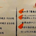 和食処 大ばん - 