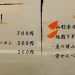 和食処 大ばん - 