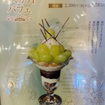 ラウンジ　ドルチェ - 写真と少し違う？！