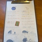 ぽえむ マノ ア マノ コーヒー - 