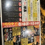 らーめん おっぺしゃん 熊本本店 - 