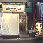 海鮮×肉×鉄板バル okiumiya - 