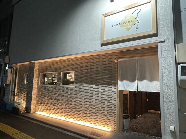 庄内鮮魚と炭火焼鳥 アヤメザカ &ndash; 鶴岡の海鮮居酒屋｜新鮮魚介と炭火焼鳥が自慢