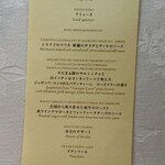 アンティカ オステリア デル ポンテ - 