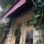 ガレットリア - 