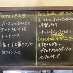 ヴェネツィア酒場 Ombra - 