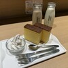 北海道牛乳カステラ