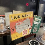 LION GANG - 
