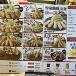 epais エキスポシティ店 - 