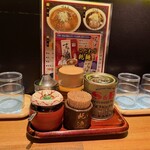 すみれ - テーブル調味料