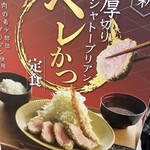 epais エキスポシティ店 - 