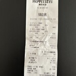 阪神名物 いか焼き - 