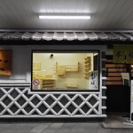 Kurekino Matsumoto Eki Sha Ten