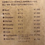 プティフ・ア・ラ・カンパーニュ - 