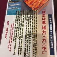 入谷鬼子母神門前のだや - 