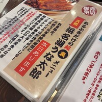 入谷鬼子母神門前のだや - 