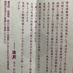 阿闍梨餅本舗 京菓子司 満月 本店 - 