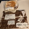 オリエンタルベーカリー 大阪直売店
