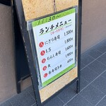 ひょうたん寿司 - 