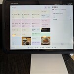 しののめヌードル - 