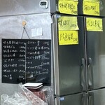 ひょうたん寿司 - 