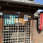 魚匠　もとき - 