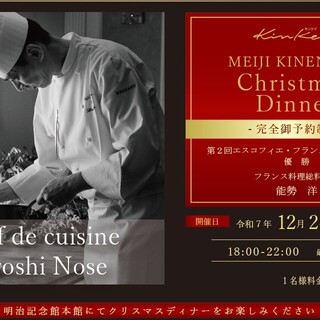 kinkei ラウンジ/ダイニング_2