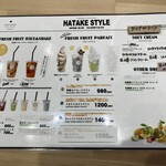 ハタケスタイル エスパル山形店 - 