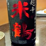 和食処 大ばん - 