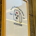 ノース サウス イースト ウェスト - 