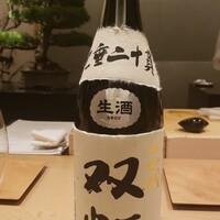 紀尾井町 三谷 - 